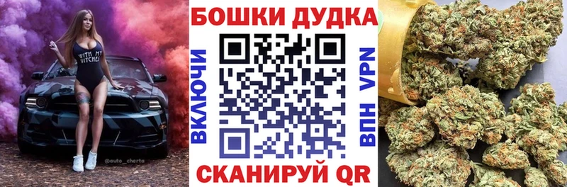 Где купить наркотики Белово A PVP Псилоцибиновые грибы Конопля КОКАИН Меф