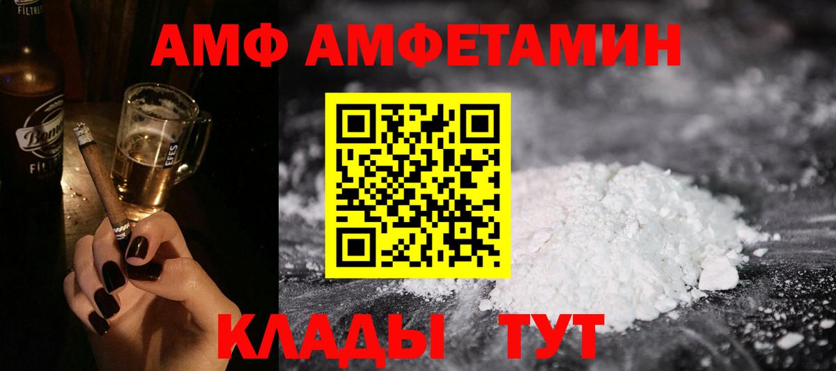 Amphetamine 98% Белово