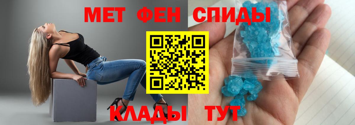 Amphetamine 97%  Вход с VPN  Амфетамин  Белово 
