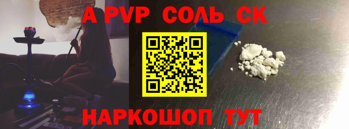 Гашиш Белово