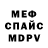 МЕТАДОН мёд Andrei Luchic
