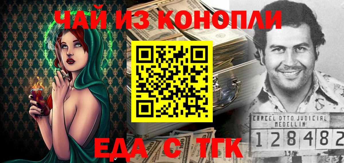 Белово  Canna-Cookies марихуана  Вход с VPN 
