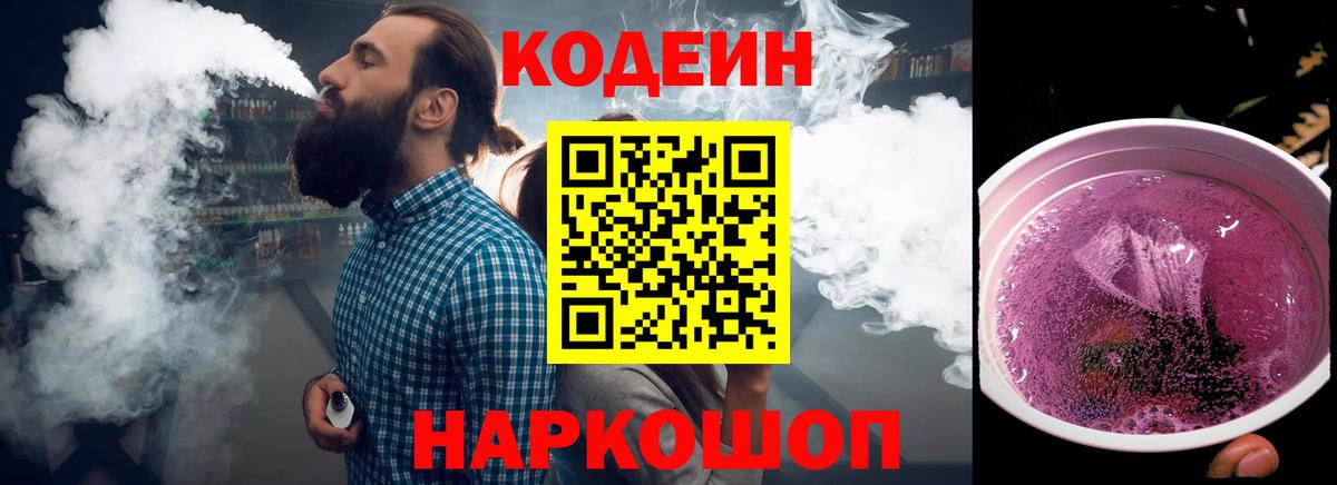 A-PVP СОЛЬ кристаллы  Cocaine  Купить  Каннабис  Вход с VPN  ЭКСТАЗИ  Марихуана  Cocaine  Белово  ГАШ  Меф МЯУ МЯУ  