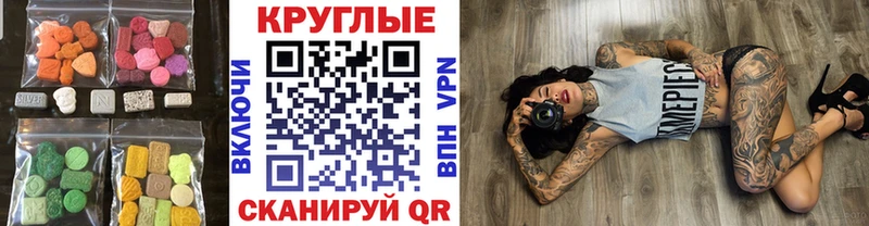 купить  сайты  Белово  Экстази 99% 