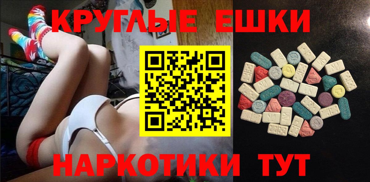ЭКСТАЗИ 250 мг  ЭКСТАЗИ MDMA  Белово  гидра рабочий сайт  Вход с VPN  Ecstasy 