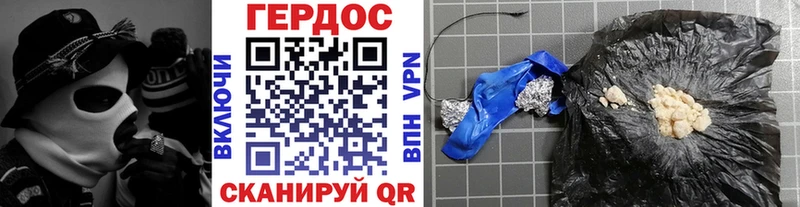 ГЕРОИН гречка  hydra сайт  Белово 