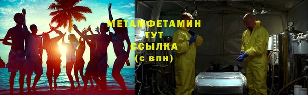 трава Баксан