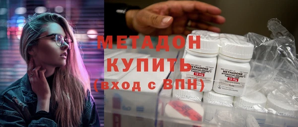 кокаин Балахна