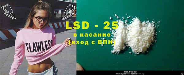 mdma Бородино