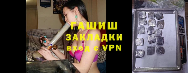 кокаин Балахна