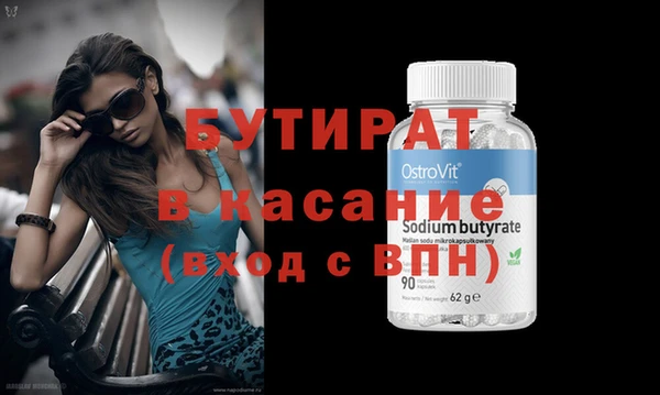 трава Баксан