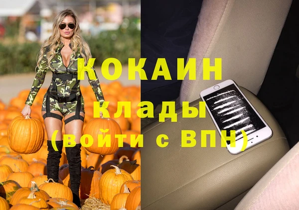 mdpv Балабаново