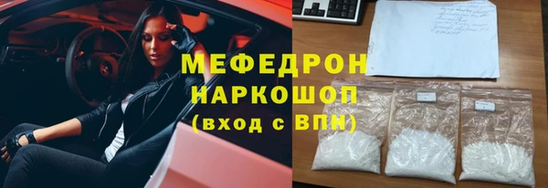 трава Баксан