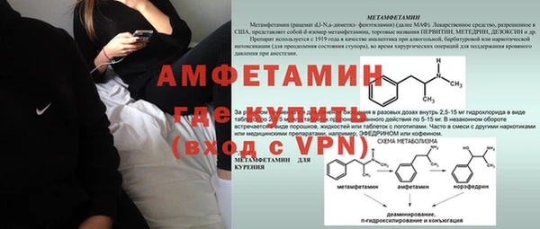 mdpv Балабаново