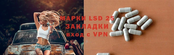 гидропоника Аркадак