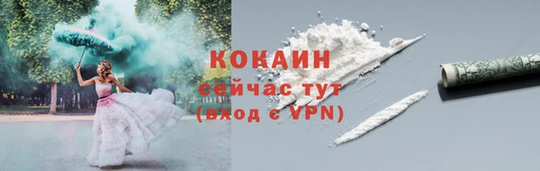 трава Баксан