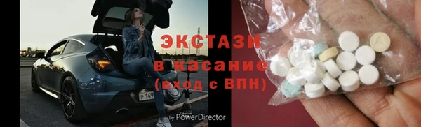 трава Баксан