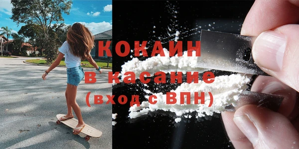 меф Армянск