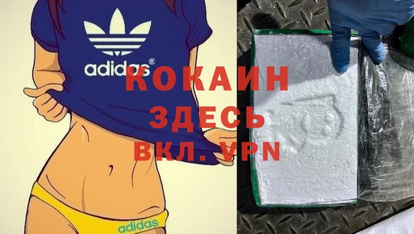 трава Баксан