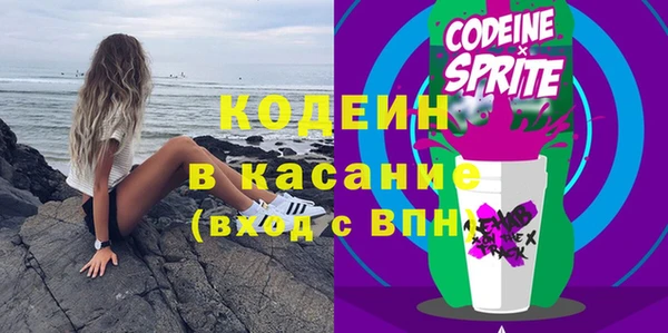 трава Баксан
