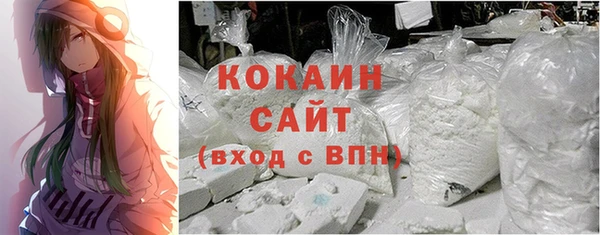 кокаин Балахна