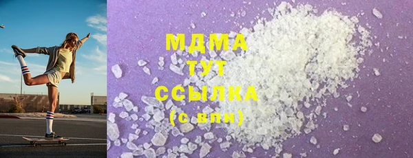 mdpv Балабаново