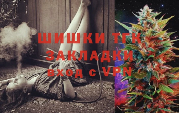 гидропоника Аркадак