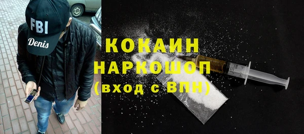 кокаин Балахна