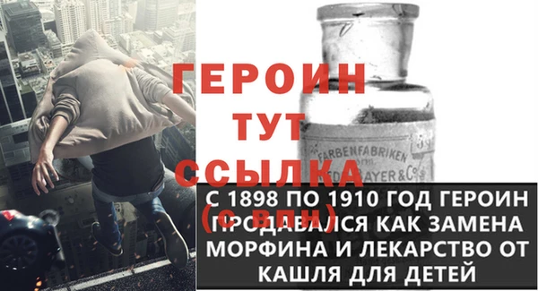 меф Армянск