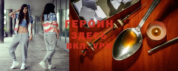 трава Баксан