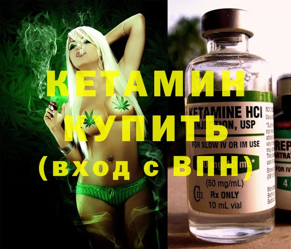 кокаин Балахна