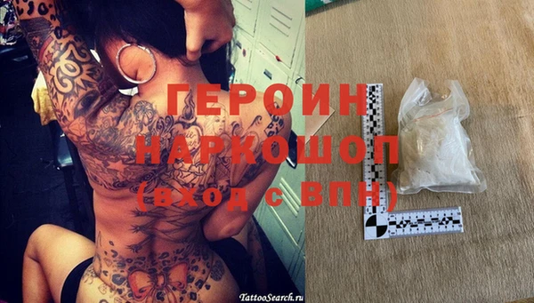 кокаин Балахна
