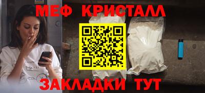 соль курить ск Аргун