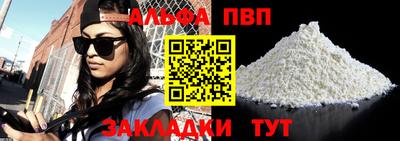 амф Апшеронск