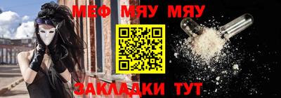 а пвп мука Балаково
