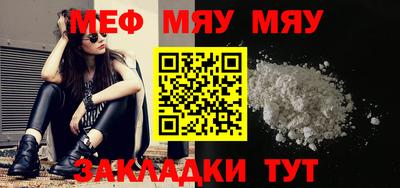 а пвп мука Балаково