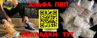 дурь Балашиха