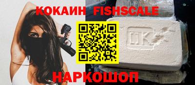 шишки Апрелевка