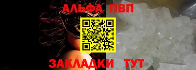 соль курить ск Аргун