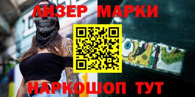 амф Апшеронск