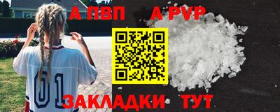 дурь Балашиха