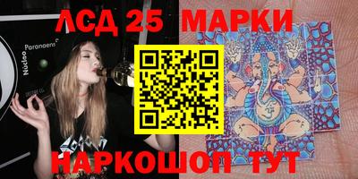 амф Апшеронск