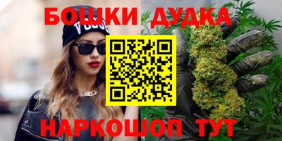 дурь Балашиха