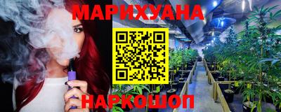 дурь Балашиха