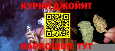 шишки Апрелевка