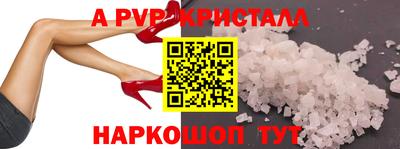 а пвп мука Балаково
