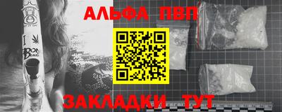 а пвп мука Балаково