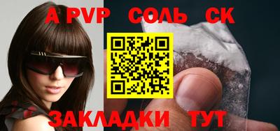 дурь Балашиха