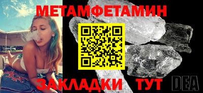 амф Апшеронск